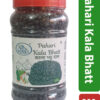 Pahari Organic Kala BHatt Dal